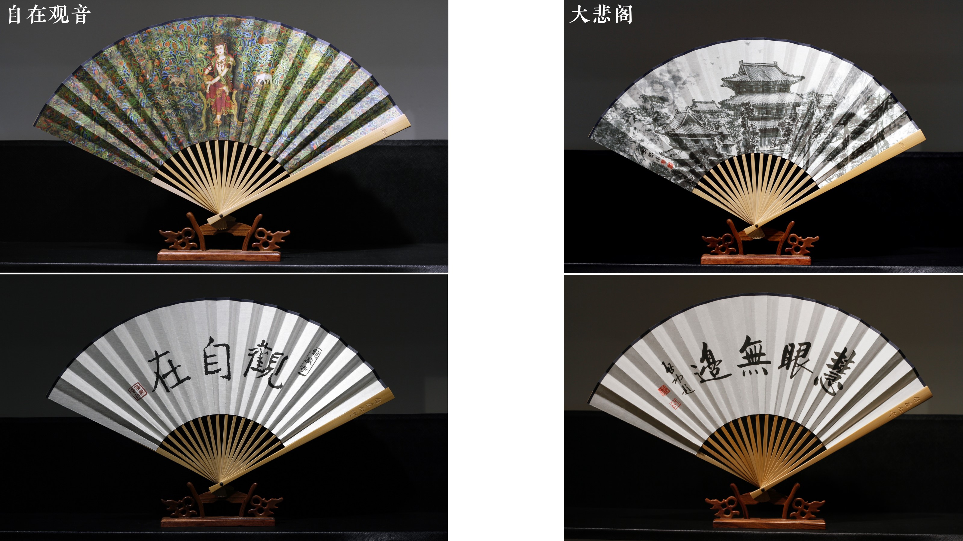 隆興(xing) 寺折扇
